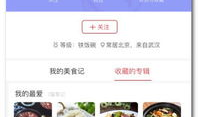 吃瓜爆料大全网站国外app,吃瓜爆料大全网站国外APP盘点