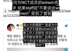 明星吃瓜爆料公众号是什么,娱乐圈幕后真相大曝光